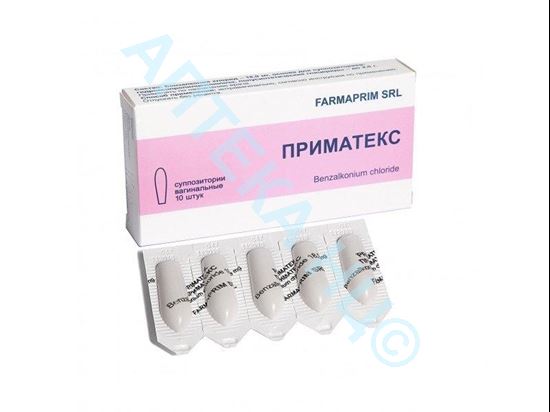 Приматекс  №10 супп. ваг.(Бензалкония хлорид) Производитель: Молдова Farmaprim